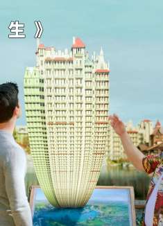 人造天堂的一栋楼里住了上千万人，人多的时候还会卡顿掉帧