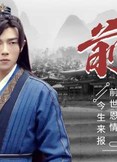 男狐聊斋3：前世欠下的情，今生无论如何我都要还给你