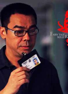 童话故事杀人，宝强你飘了