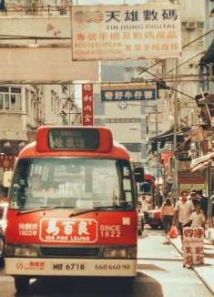 是复古，是繁华，致永远浪漫的香港