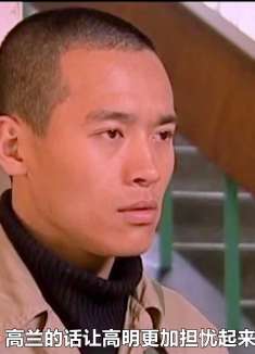 男人失手把人打伤了人，导致被警方通缉