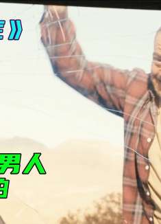 开A8的男人嘴贱骂大爷，怎奈大爷是个路怒症，同归于尽也要杀了他