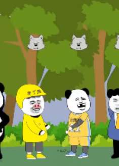 狼人卧底，这个人很耀眼，我不敢直视