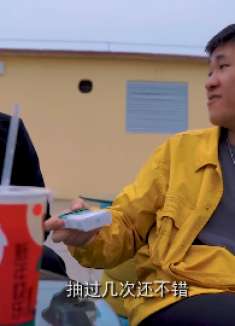 危险！多数男人都会中招的老套路，谨防陌生人的香烟