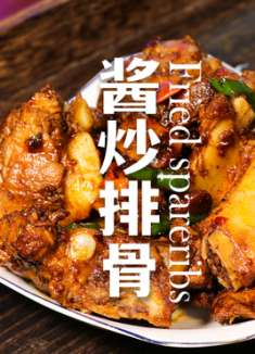 排骨不用焯水也能不柴不腥 酱炒排骨就是一道简单烹饪的方法