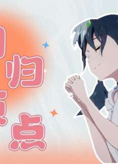 天气之子：仿佛这一切都在告诉男孩，世界最终还是会回到原点