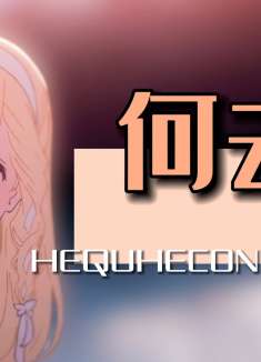 朝花夕誓：族人遭到迫害，流亡在外的她会发生怎样的故事