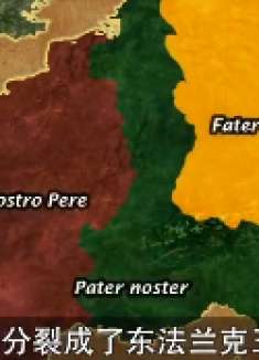 《驯龙高手》的制胜法宝！维京人的铁血传奇与西方龙的邪恶奥秘