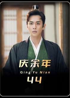 范闲当街击杀程巨树，没想到庆帝却说杀得好？