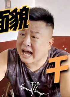 面试遇到娇娇这种人也是难啊，回答的每一句都不在问的范围内