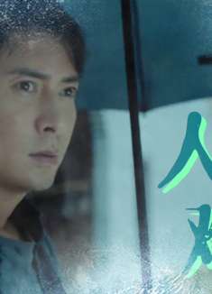 开棺：人比鬼更可怕，毕竟人的心难测