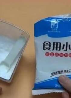 家里有小苏打的注意了，不管多忙都要看看，不然吃亏哭都来不及