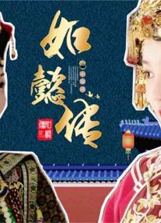 同为和亲公主，为什么胧月屈辱一生，璟瑟却风光无限？