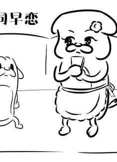 多早才算早恋？