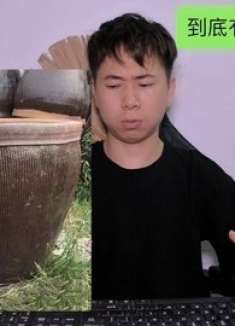 客服与买家搞笑对话：水缸那么大的腰，心疼衣服三秒！