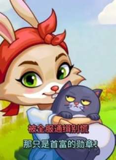 被全球通缉别慌 那只是首富的勋章G 