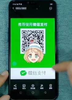 去摆地摊没有收款码，别急，教您制作有声音的收款码，一学就会