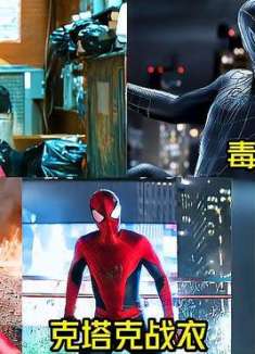 盘点电影中的蜘蛛侠战衣，你喜欢哪一套，纳米战衣变身好炫酷