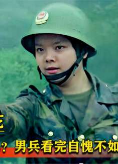中国霸王花：女武警多强悍？出手教训流氓，连男兵都逊色三分！