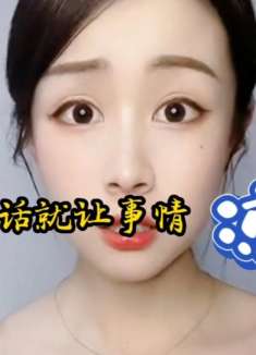 极品小笨猪：相亲失败的第N次