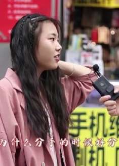 女生愿意和渣男谈恋爱吗?姑娘的回答,令众人难以接受