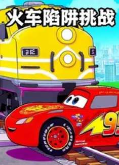 模拟器：汽车VS火车，下一秒飞跃豆腐渣桥梁，猜猜谁是冠军