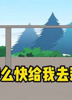 第二集，女方反悔了，十三决绝离开，快给我去追啊！