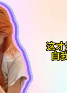 美女亲身演绎舔狗的自我修养，那卑微姿态让人又笑又怜，笑发财了