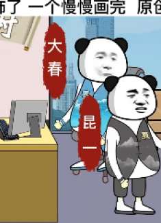 江苏十三太保：我舅比你强！