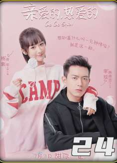 小两口终于复合了，原来韩商言也是个醋王