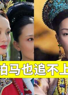 同时追完甄嬛传和如懿传，终于知道如懿传到底输在了哪！