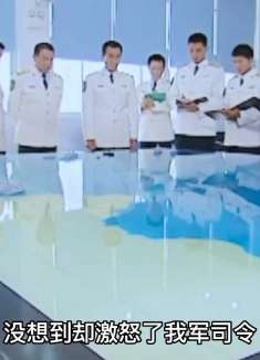 旗舰2:外籍军舰欺负同胞渔船，没想到激怒我军后果很严重！