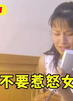 红蜘蛛7：女护士被大老板抛弃，为报复对方，竟杀死他们一家三口