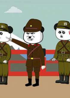 《李一颗虐小日子》一颗成功带走天蝗