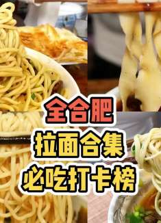 大家催更的面馆合集第二期来啦！