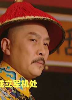 雍正王朝172：西北战事吃紧，老八趁机使坏，雍正被迫成立军机处