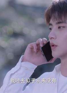 人间烟火：景琛想给司清更好的生活，景柽拿钱砸他，结果失望了