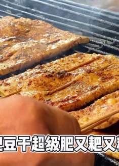 永川家人们，还有比桥头豆干更好吃的地方吗山城推荐官