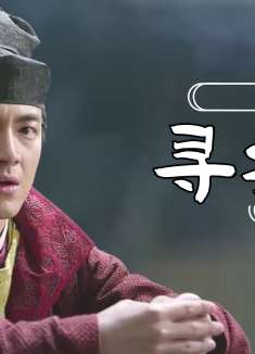 狄仁杰之四大天王：热血奇幻大片上线，深入险境只为寻找背后真凶