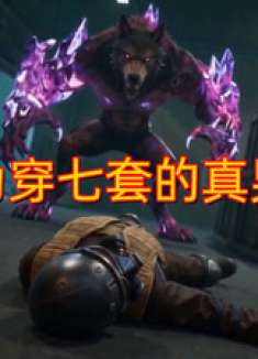 地铁逃生AI短剧：我要成为穿七套的真男人