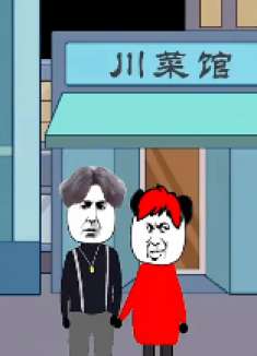 你们喜欢吃鸡排么