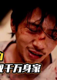 直面人性贪欲！国产悬疑新作上线奈飞口碑炸裂，网友：比韩剧强