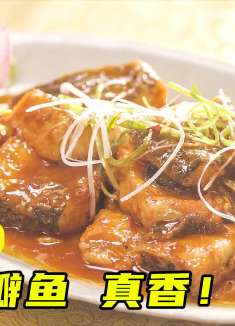 明朝的全鱼宴，馋哭了！