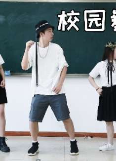搞笑剧：课堂上偷偷蹦迪是一种什么体验？班主任在门缝里看懵了
