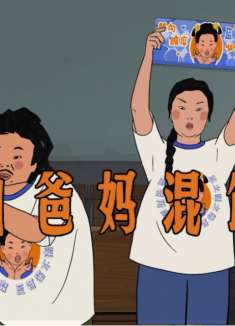 李荔枝：宝藏女孩，入股不亏！ 蓝莓：我真的是栓QQ我的父母了！