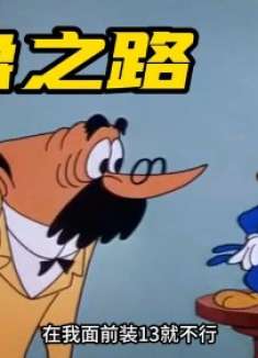 搞笑配音：捕鸟专家想用啄木鸟做标本，就是有点太高估自己了！