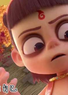 哪吒之魔童降世：一人有一人的命，短短三年，是时候离开了