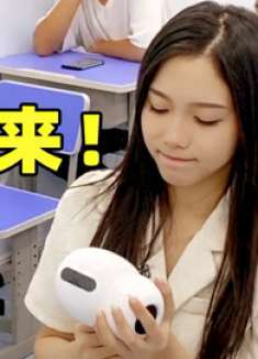 带无线耳机被老师抓包，00后随机应变，掏出自己宝物