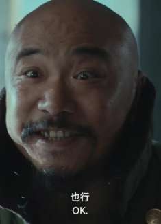 梦境俏佳人：孟富贵不愿意出钱，谭雅生气破口大骂