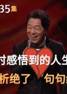 斗地主时感悟到的人生哲学,哈哈这分析绝了,句句经典